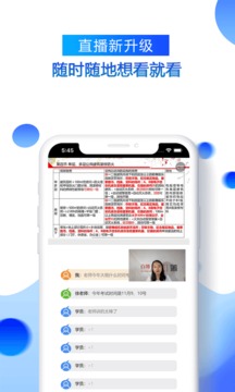 Уapp 2.6.8
