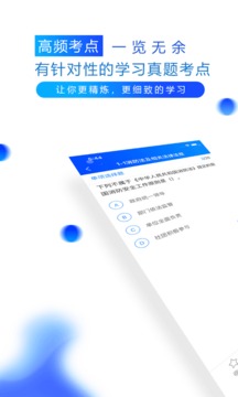 Уapp 2.6.8