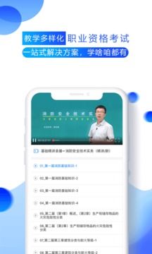 Уapp 2.6.8