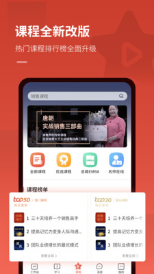 app 4.12