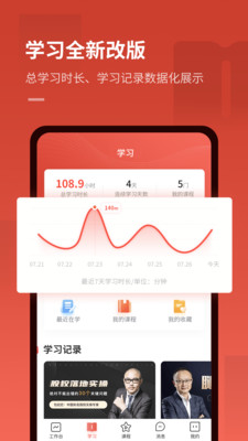 app 4.12