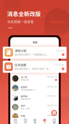 app 4.12