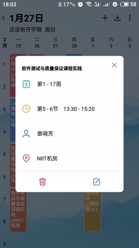 WakeUpγ̱app 3.636