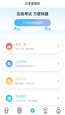 Уapp 2.2.8