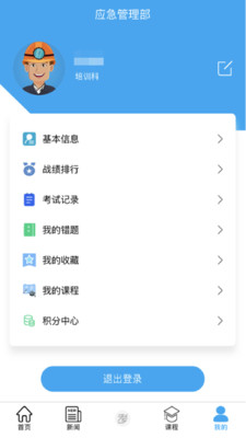 Уapp 2.2.8