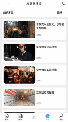 Уapp 2.2.8