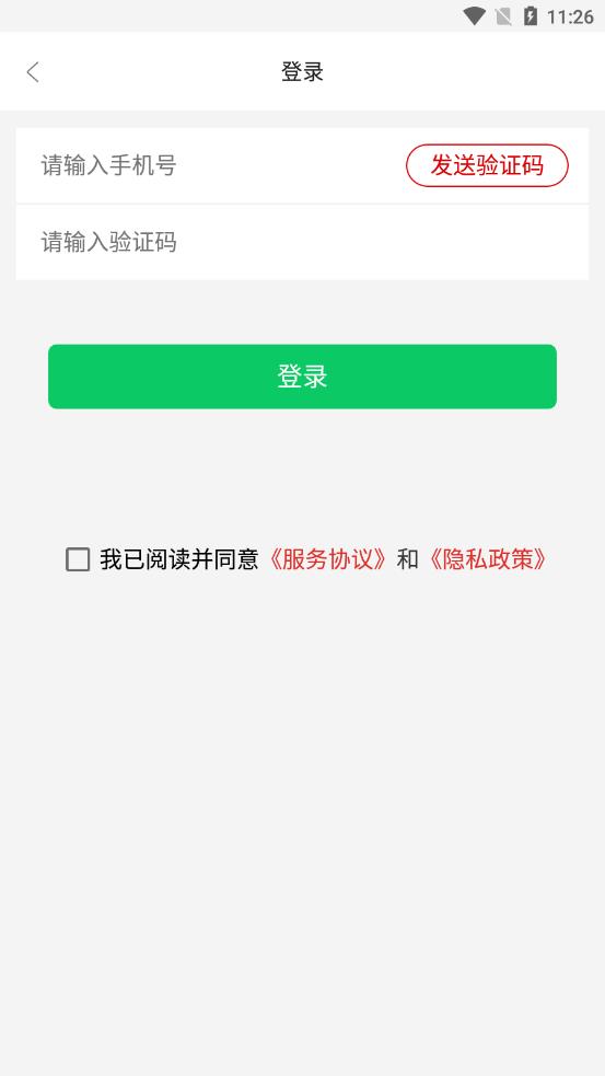 ְapp 1.1.0