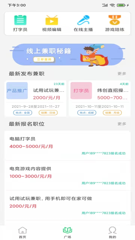 ְapp 1.1.0