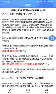 Բʦapp 0.0.52
