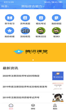 Բʦapp 0.0.52