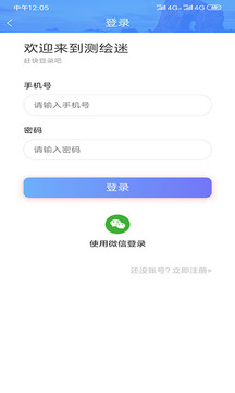 Բʦapp 0.0.52