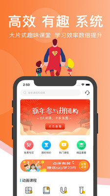 app 3.5.3
