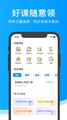 app 3.5.3