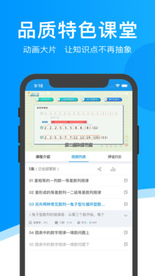app 3.5.3