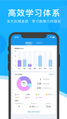 app 3.5.3