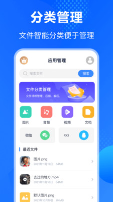 RarԿapp 3.1.1