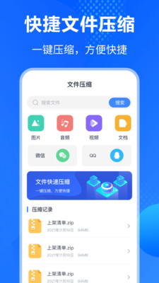 RarԿapp 3.1.1
