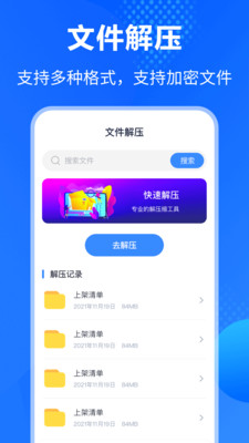 RarԿapp 3.1.1