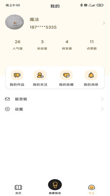 л˵app 1.1.1