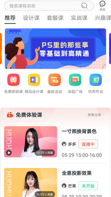 𻢽app 2.0.8