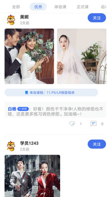 𻢽app 2.0.8