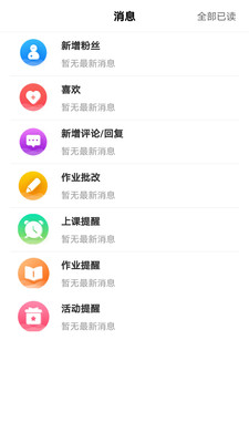 𻢽app 2.0.8