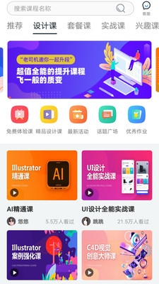 𻢽app 2.0.8