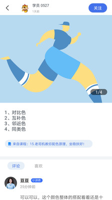 𻢽app 2.0.8