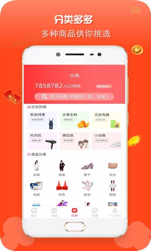 99ֺapp 1.2.17