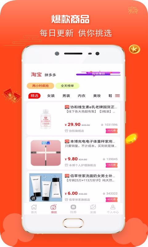 99ֺapp 1.2.17