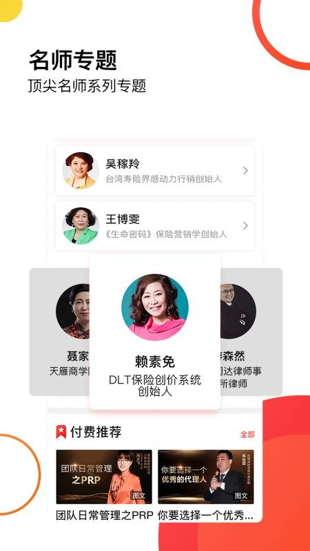ѧԺapp 2.1.08