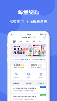 ˢapp 1.0.4