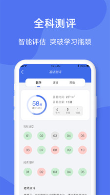 ˢapp 1.0.4