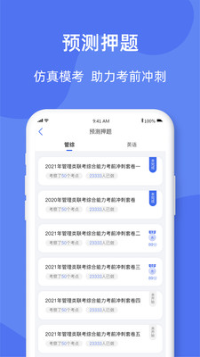 ˢapp 1.0.4