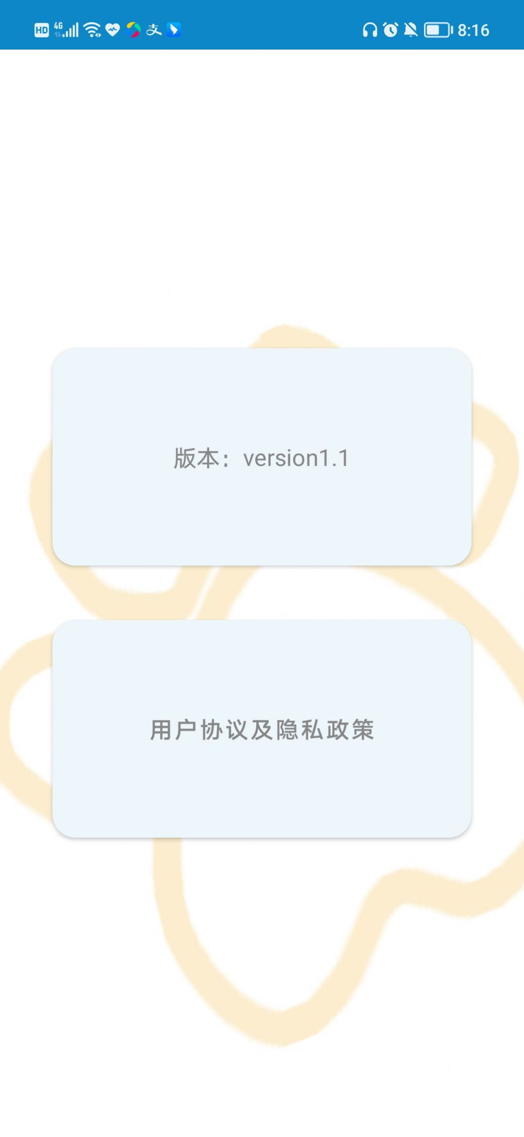 ʽٲټapp 1.1