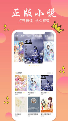 С˵app 1.2.1