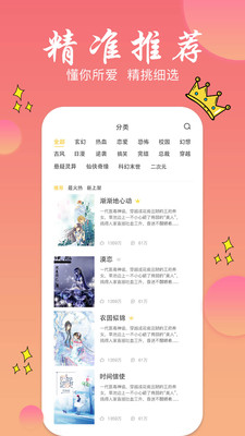 С˵app 1.2.1