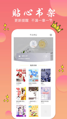 С˵app 1.2.1