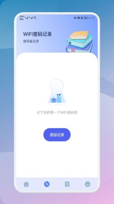 ¼app 1.1