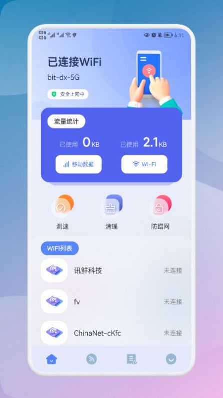 ¼app 1.1