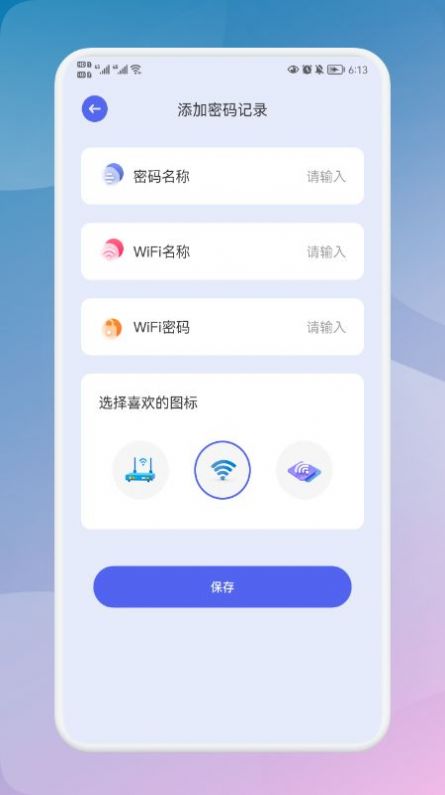 ¼app 1.1