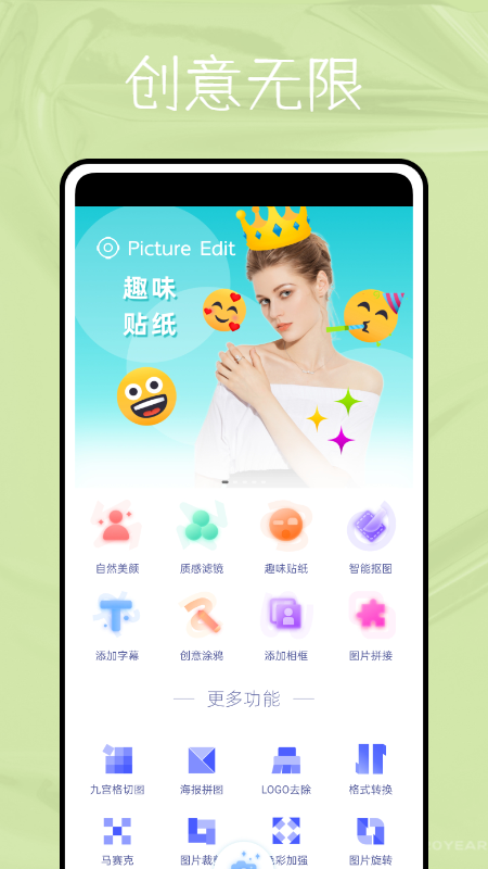 ָͼapp 2.3.4