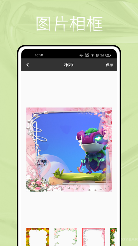 ָͼapp 2.3.4