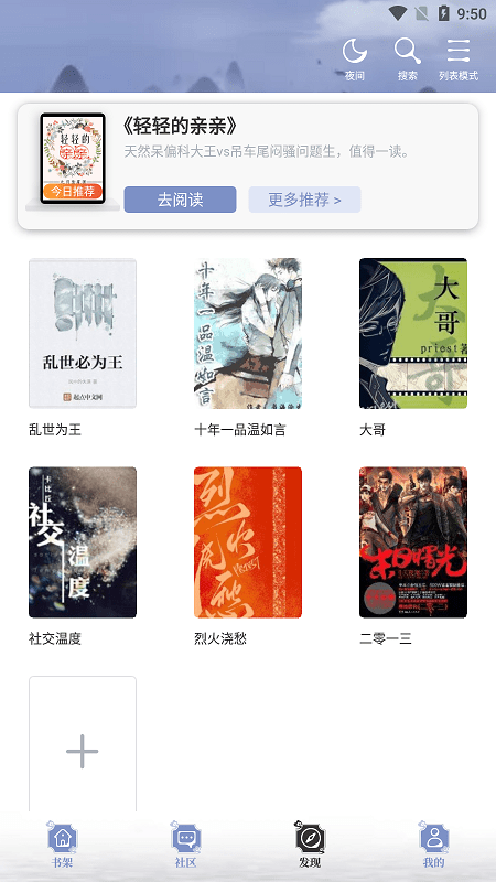 С˵app 1.1.4