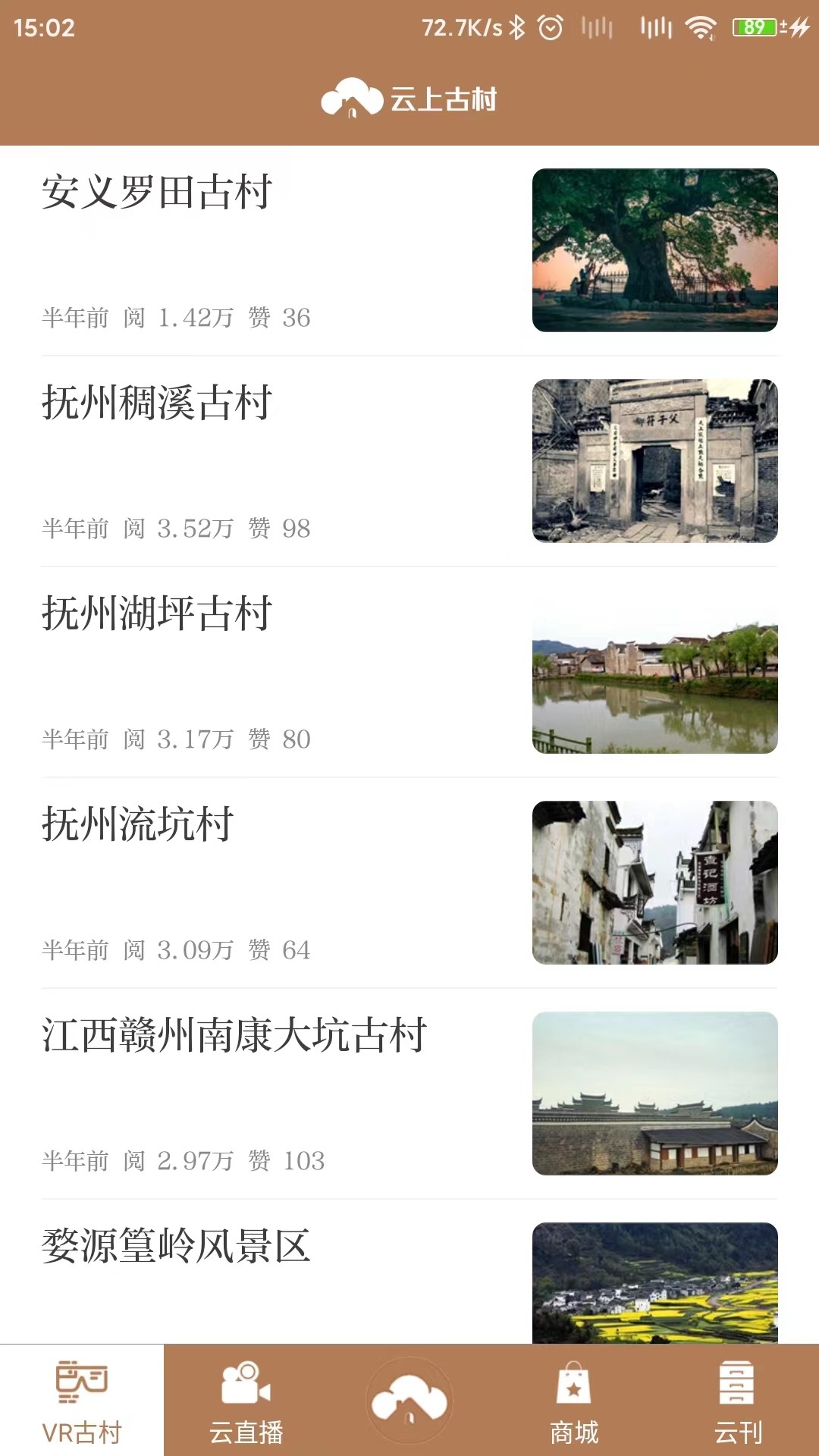 ϹŴapp 2.7.0