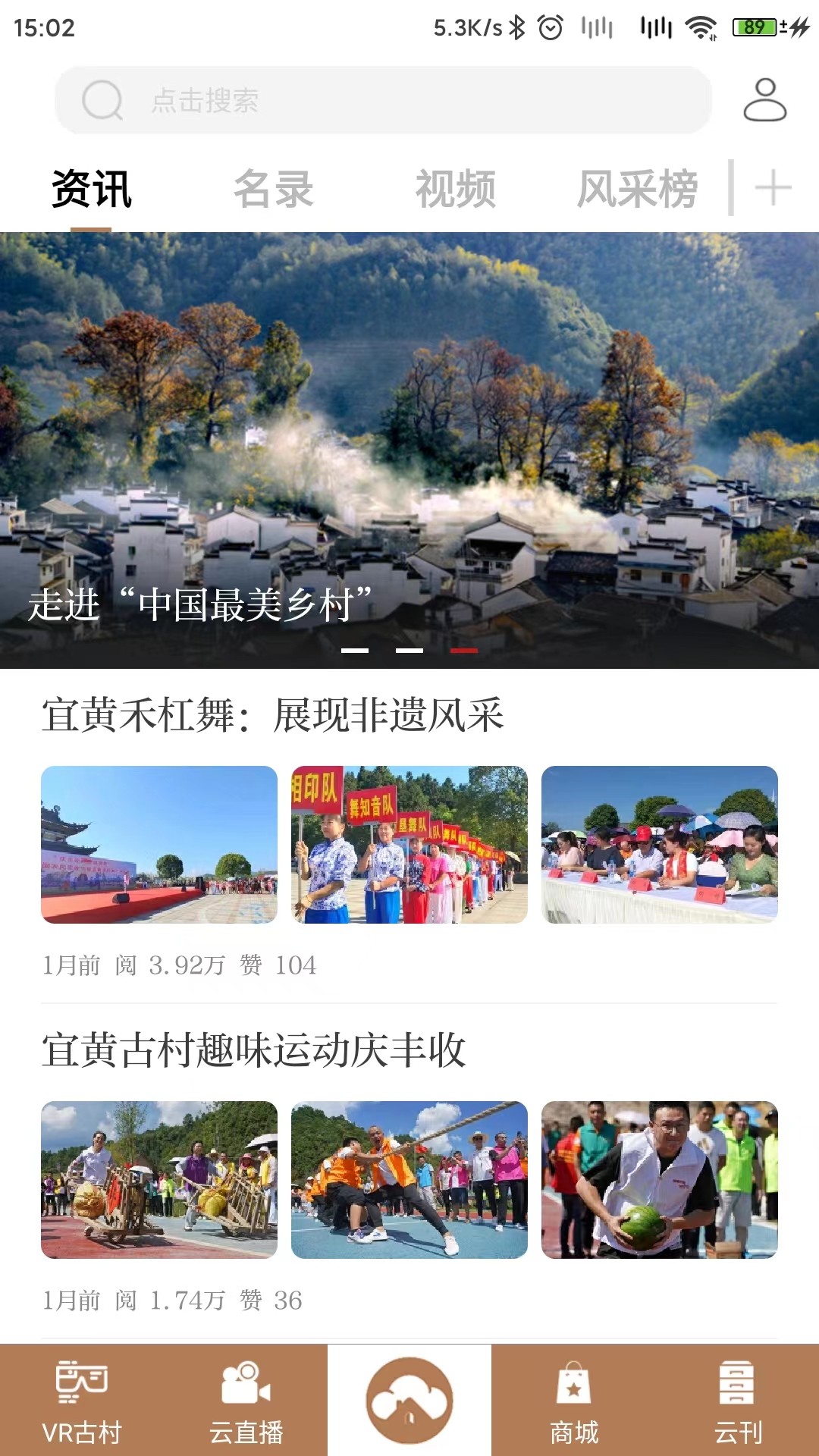 ϹŴapp 2.7.0