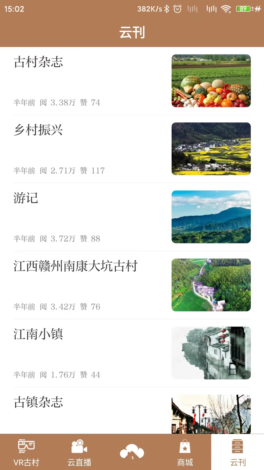 ϹŴapp 2.7.0