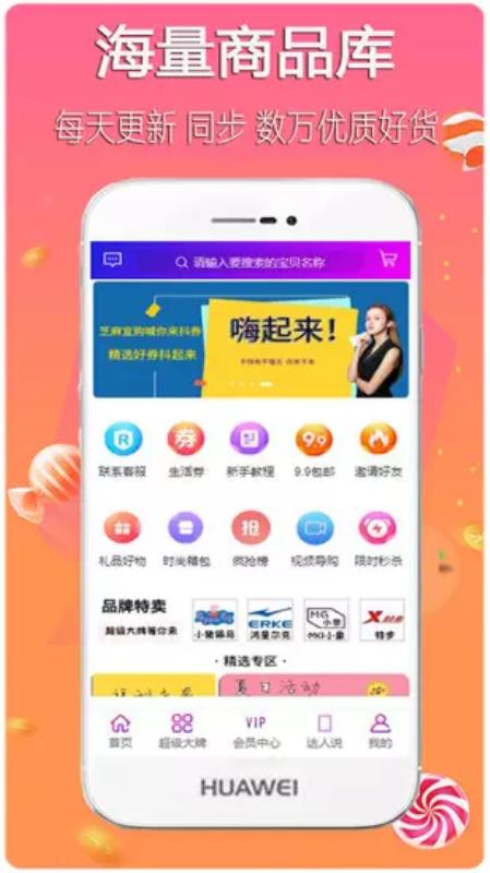 ֥˹app 3.1.4