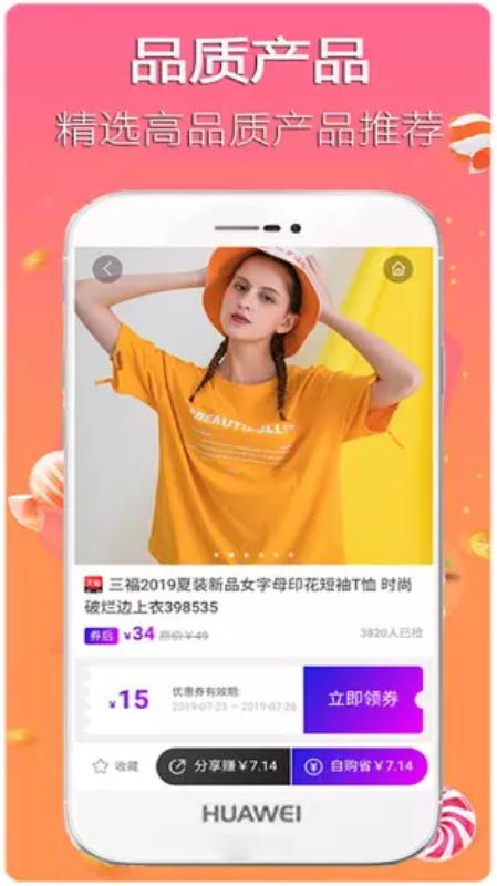 ֥˹app 3.1.4