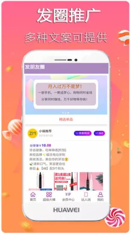 ֥˹app 3.1.4